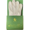 100% Silk Garshana Gloves