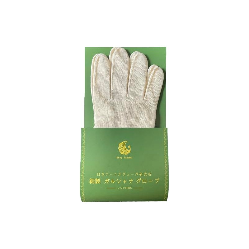 100% Silk Garshana Gloves