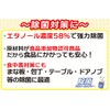 ティポス 除菌アルコール 付替 420ml