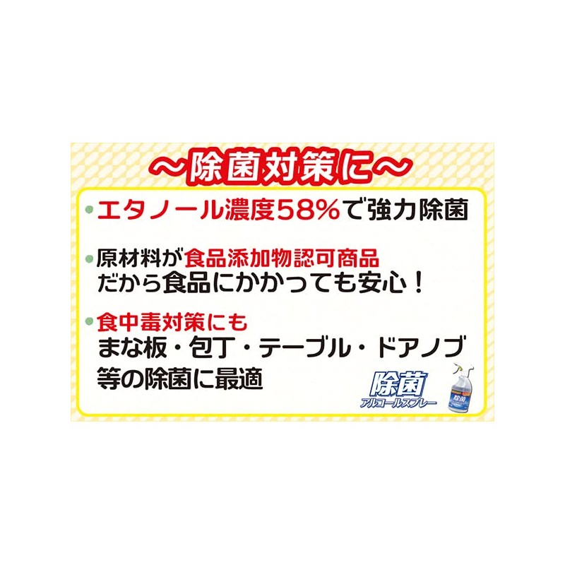 ティポス 除菌アルコール 付替 420ml