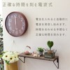 Fuji Boeki 27351 Wall Clock, Diameter 11.0 inches (28 cm),