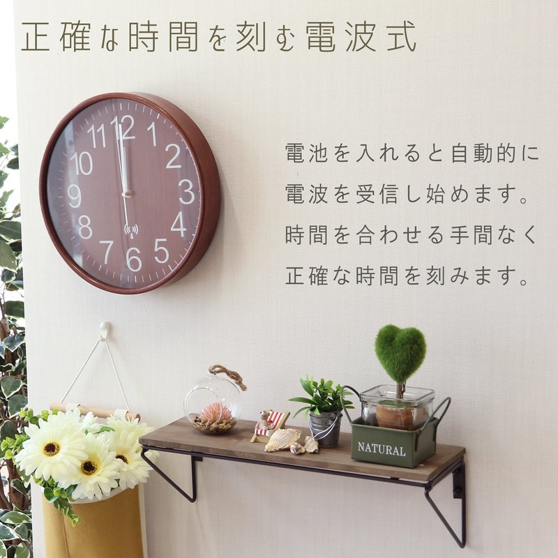 Fuji Boeki 27351 Wall Clock, Diameter 11.0 inches (28 cm),