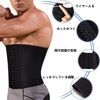 Sawaiko Men's Waist Belt, Torre Corset, Breathable, Abdominal Training, Sports,