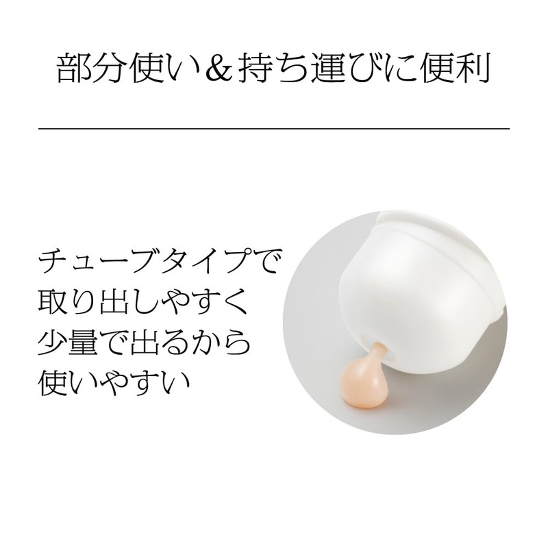 Sofina iP Moisturizing High Adhesion Shot [Serum]