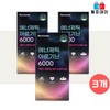 Nutri Garden 뉴트리가든 에너제틱 고함량 아르기닌 블루베리맛 6000 20g x