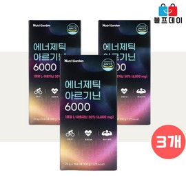 Nutri Garden 뉴트리가든 에너제틱 고함량 아르기닌 블루베리맛 6000 20g x 15포 3개 / 뉴트리가든 에너제틱 고함량 아르기닌 블루베리맛 6000 20g x 15포 3개
