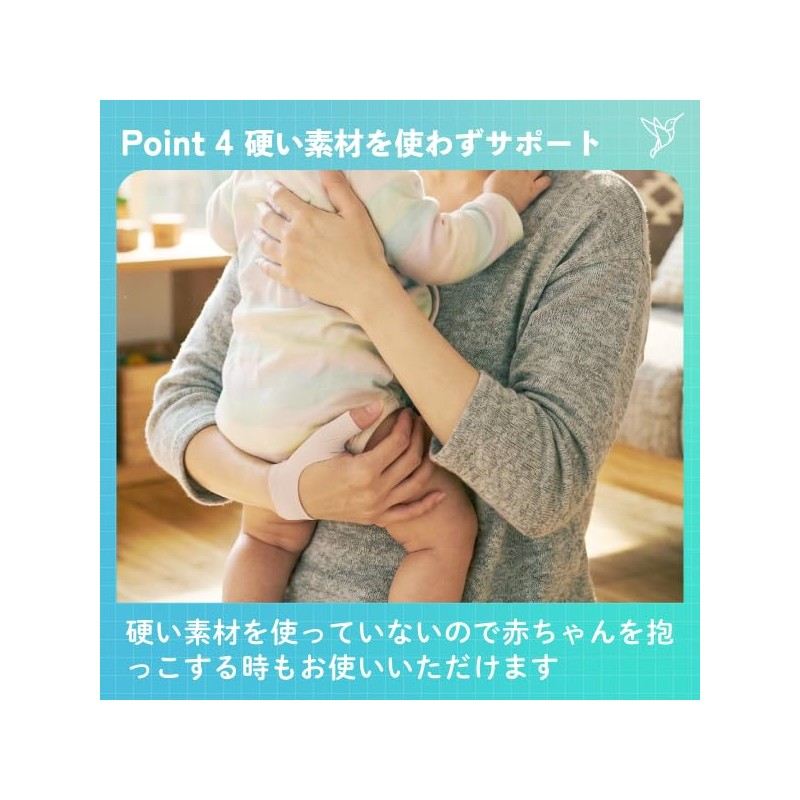 Bonbone Finger Brace Kaguya Hime S