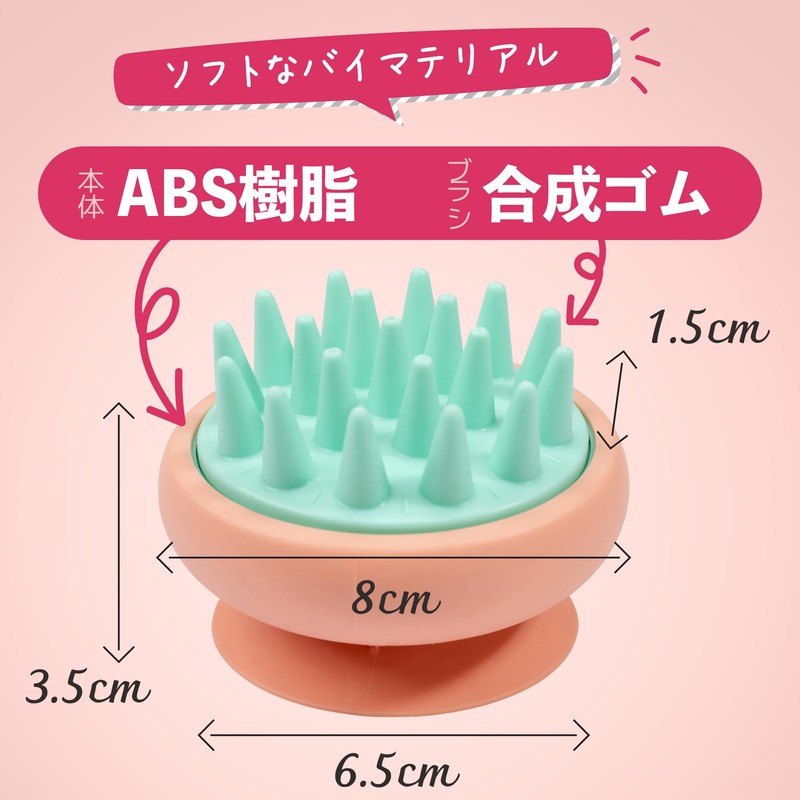 DANNY LIB Shampoo Brush Scalp Massage with Suction Cup Scalp
