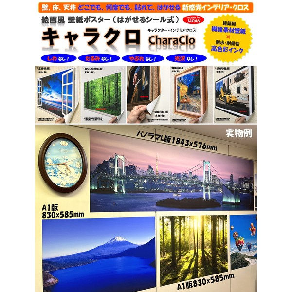 Picture Style Wallpaper Poster (Removable Sticker) Waves Waikiki Beach at Dawn Scenery Waves Sunrise Hawaii Sea Panoramic Caracro SWAV-101X1 (Panoramic X Version 2210mm x 576mm) Architectural Wallpaper + Weather Resistant Paint Wall Sticker Bath Poster