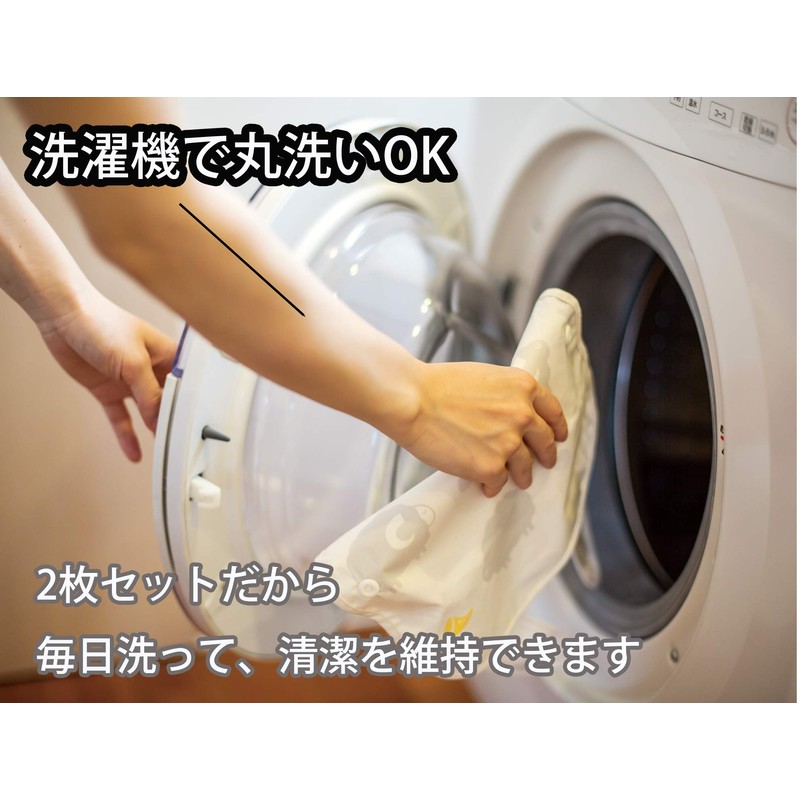 [ファルスカ] お食事エプロン 2枚セット 746176