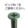 DAIDOHANT 10173956 Wood Screws, Stainless Steel Mini Biss, Countersunk Head