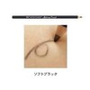 Miyoshi Eyeliner Pencil Soft Black