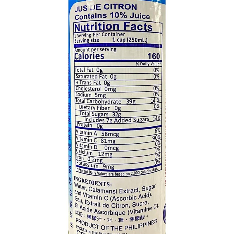 Calamansi Juice Drink, 250mL (8.5 fl oz), Pack of 6