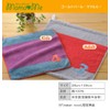 Made In [Bath Towel] Number 3-Color kizzuuxossyutaoru