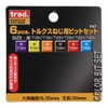Sankyo Corporation TCT-630 Trad 6 pcs. Torx Screw Bit Set,