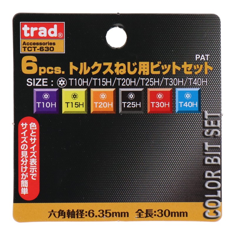 Sankyo Corporation TCT-630 Trad 6 pcs. Torx Screw Bit Set,