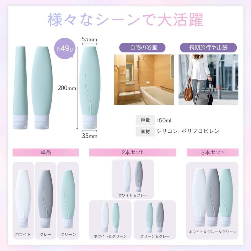 Yoshitsuyama 2025 Refill Bottle, Shampoo Bottle, Travel, Convenient Goods, Flip