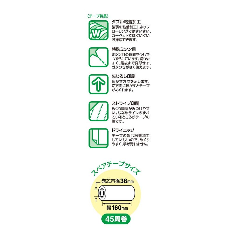 NITOMS Colocolo C4354