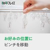 Wahei Freiz Style Lab AMJ-0710 Aluminum Corner Hanger, 32 Pinches,