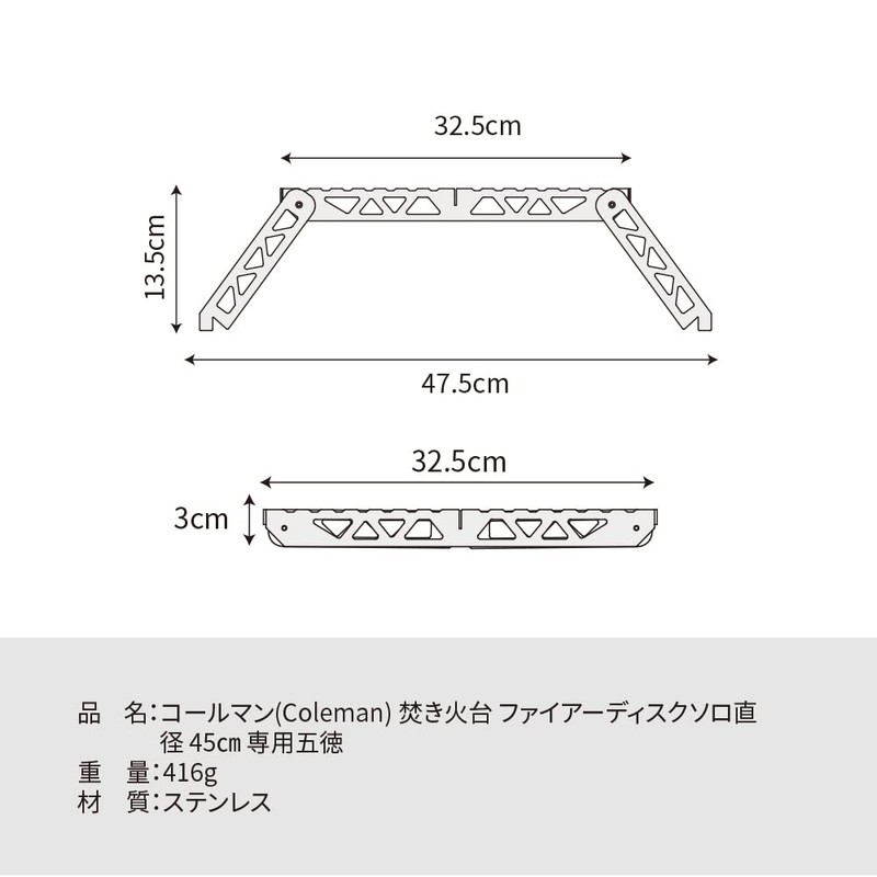 Coleman Fire Disc for Bonfire Stands, 17.7 inches (45 cm),