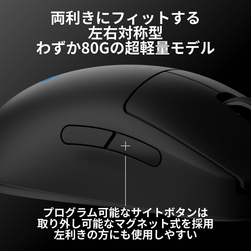 Logicool G PRO 2 LIGHTSPEED 44K DPI Wireless Gaming Mouse,