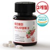 stay healthy [Healthy Infusion] Berberine barberry fruit extract tablets certified