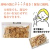 Additive-Free Squid Roll 9.4 oz (268 g), Easy to Eat,