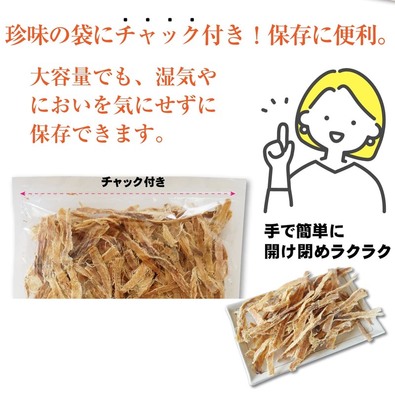 Additive-Free Squid Roll 9.4 oz (268 g), Easy to Eat,