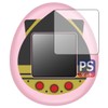 PDA Kobo SPY x FAMILY TAMAGOTCHI PerfectShield Protective Film, Reducing