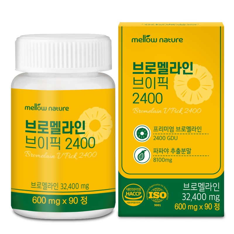 Mellow Nature Bromelain V-Pick 2400GDU Potassium Papain Papaya Pineapple 4