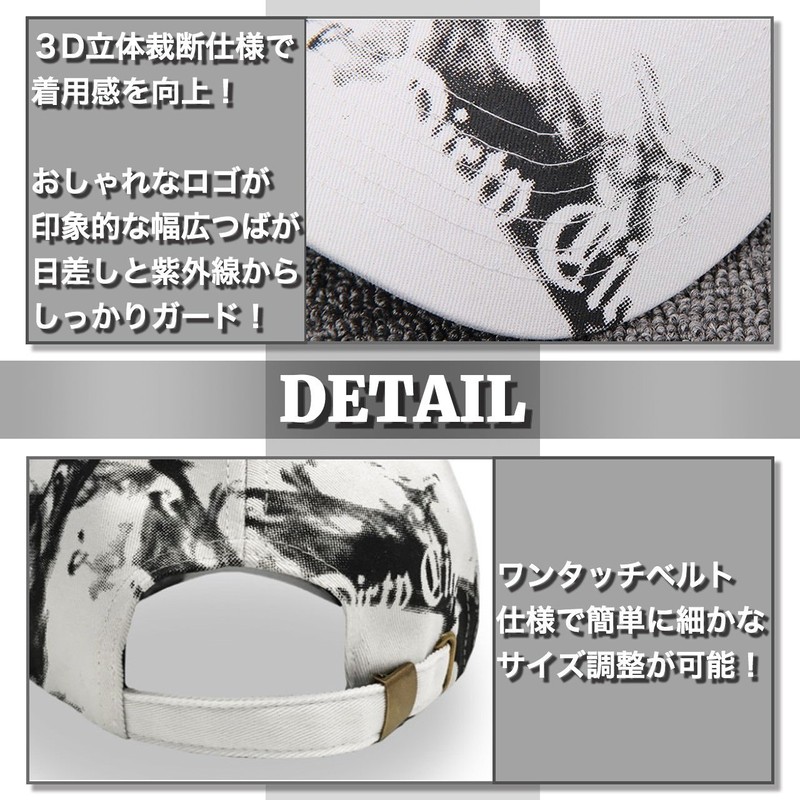 One Limitation Black and White Simple Men's and Women's Cap