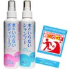 Water Free Shampoo & Body Soap [1 each] + Disaster