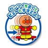 kuruxtu and Skateboard Anpanman