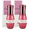 Milbon Elujuda Emulsion 4.2 oz (120 g) Set of 2