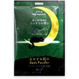 Bath Salts Set of 2 Types: Nemune Bath Powder Before Night, Soft Scent, Smooth Scent