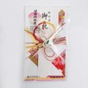 Suzuki Paper Festival Bag Design Gold Seal Crane Red Su-8027