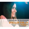 グラシェラ・スサーナ ベスト CD2枚組 2CD-409