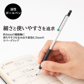 Tombow Pencil Oil-based Ballpoint Pen ZOOM 707 0.7mm White Green with Gift Case BC-ZS04AZ