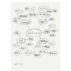 Kokuyo (コクヨ) Campus Notebook, Adult Campus, Blank, B5, 40 Sheets,