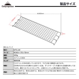 Camping Moon MTG-JM Bonfire Stand, Ami Type, Stainless Steel, Lost, Width 14.2 inches (360 mm)