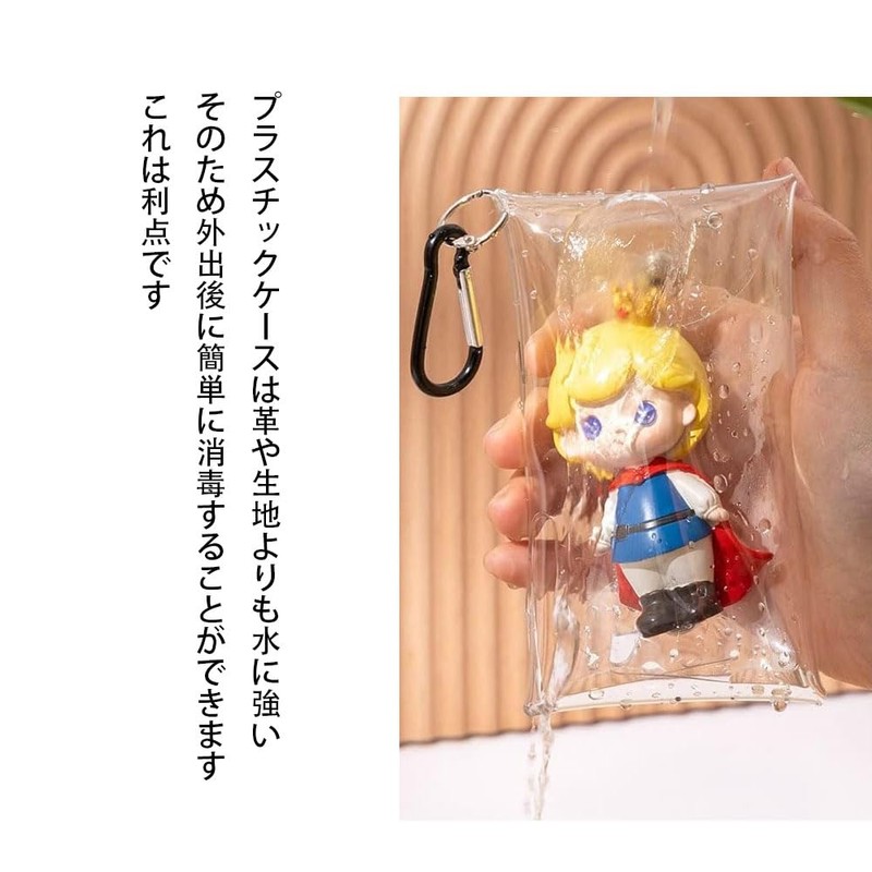 Walk Bag, PVC Blind Case, Cartoon Pouch, Coin Transparent Key