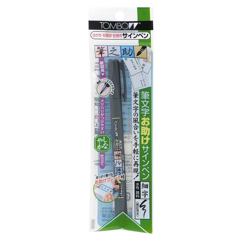 tonbo鉛筆 Water-Based Sign Pen Brush Brawlers Supple tailoring pack GCD
