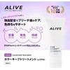 1 x ALIVE COLOR TREATMENT (Purple)