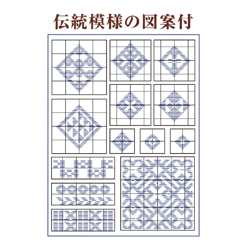 オリムパス製絲 こぎん刺製作キット コースター（紺）20