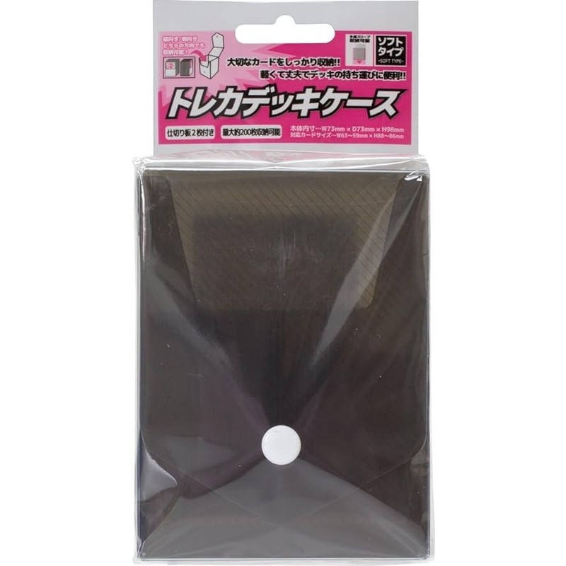 Answer Trading Card Deck Case Soft Type (Black, Set of