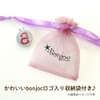 DAIYA GOLF Golf Marker Bonjoc Initial Ball Marker H WH