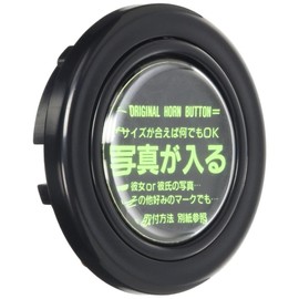 エイチケービー(Hkb) HKB SPORTS ホーンボタン 写真 ブラックHB11