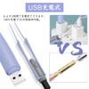 LEDライト付 耳かき ピンセット USB充電式 みみかき 耳掃除 鼻くそ取りピンセット 耳かきセット ライト付耳かき 鼻洗浄ピンセット