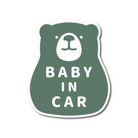 Bear Baby Car Magnet Simple Bear Car Baby In Car (Green Matte (Matted))