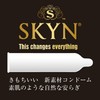 SKYN コンドーム 5個入り 3箱 セット オリジナルコンドームケース付